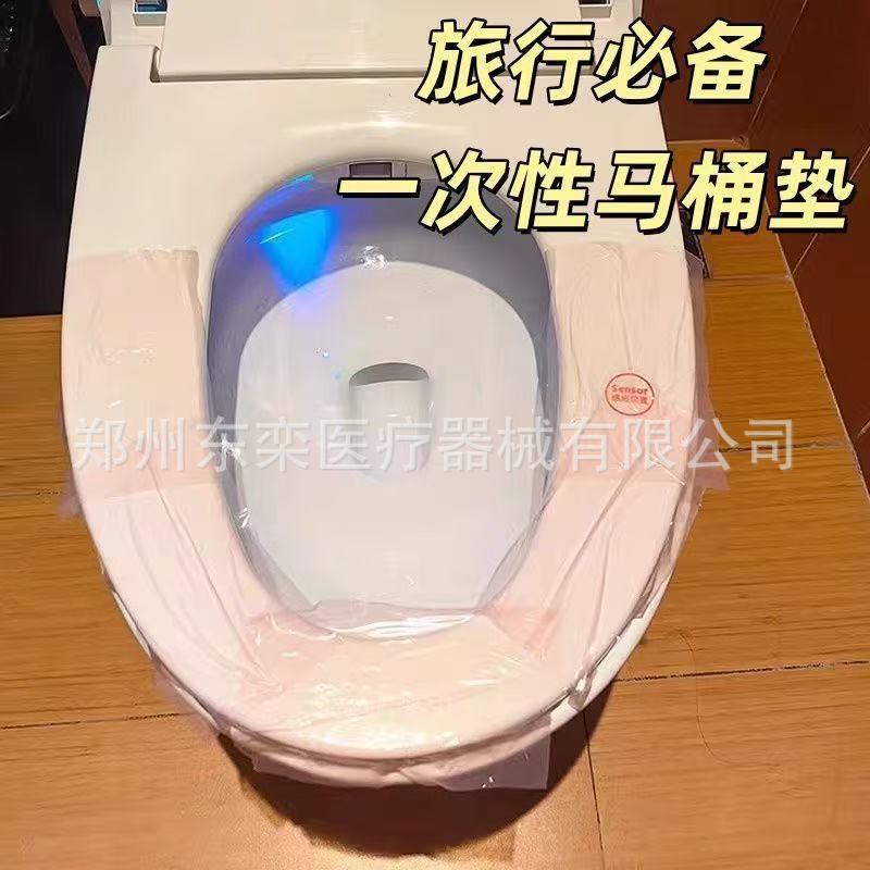 Full Coverage Toilet Seat Cover for Travel and Hotel Use, Portable Adhesive Disposable Toilet Seat Cover