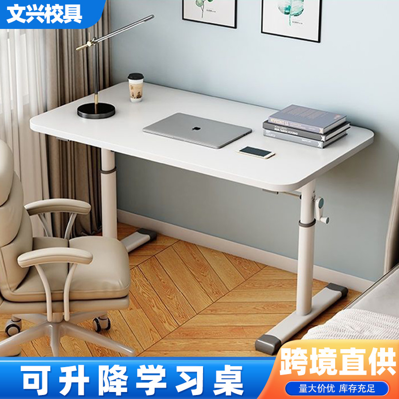Ручной подъемный стол, оптовая продажа, домашний письменный стол, для аренды, простой стол, ручной подъемный учебный стол