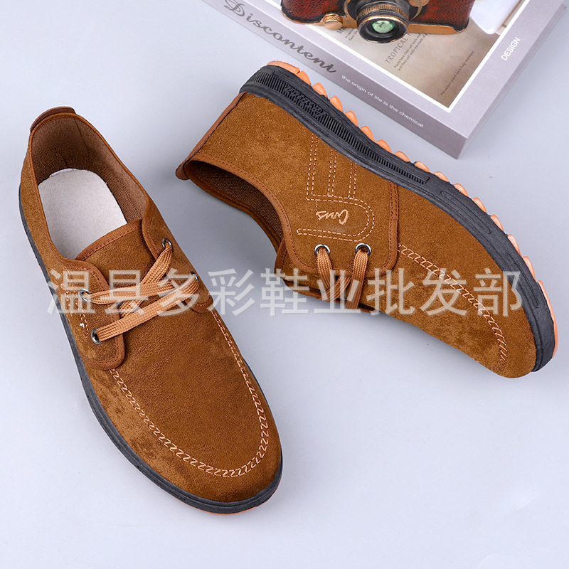 Spring and Autumn Breathable Old Beijing Cloth Shoes Men's Lace-up Casual Cloth Shoes Canvas Shoes Middle-aged and Elderly Walking Shoes Board Shoes