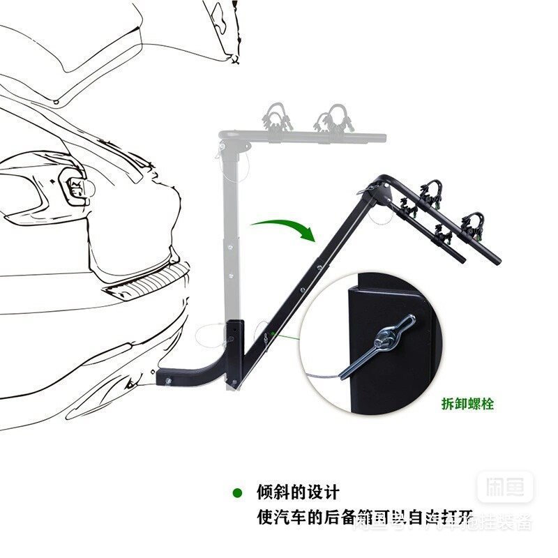 Car Trailer Square Mouth Bicycle Rack Car Bicycle Metal Luggage Rack Car Rear Trailer Bar Foldableing Rack