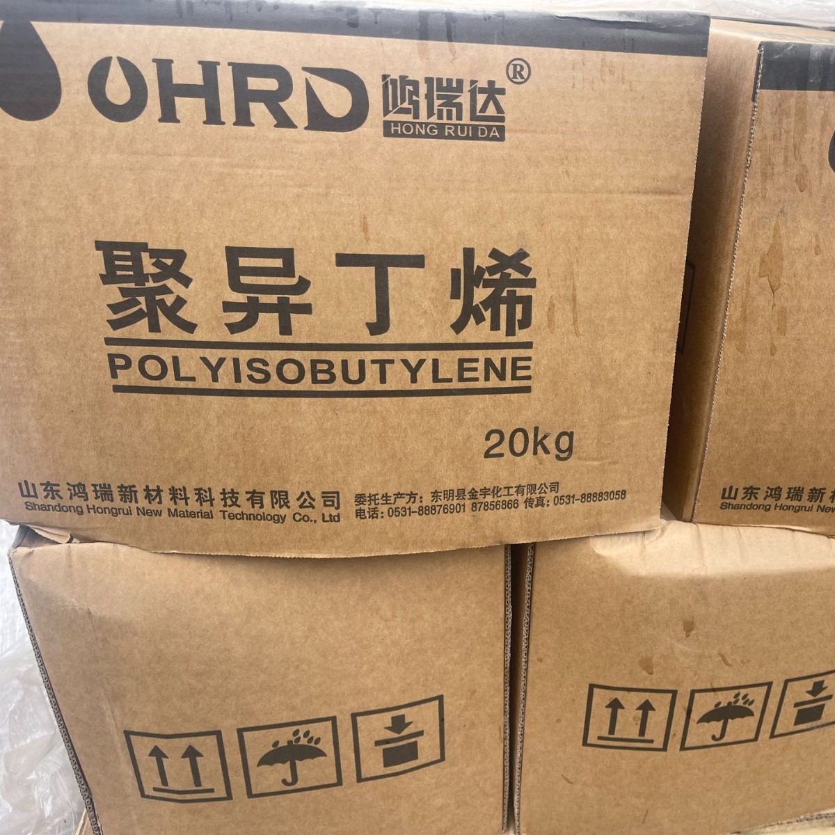 Industrial Low Molecular Weight Polyisobutylene Pb2400 Adhesive Raw Material with Low Volatility and High Purity Liquid for Viscosity Enhancement