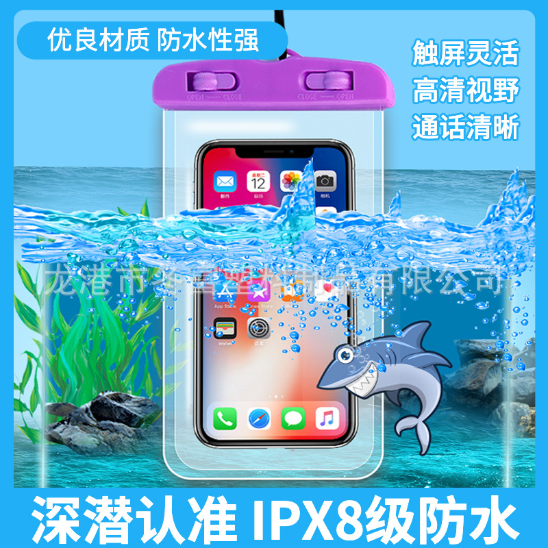 Цветной клип PVC водонепроницаемый чехол для мобильного телефона HD двухсторонний прозрачный с подвесным шнурком для плавания и спорта, печать логотипа