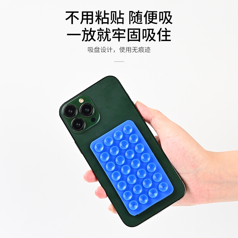 Cross-Border Popular Mobile Phone Silicone Suction Cup 28 Square Double-Sided Suction Cups Mobile Phone Leather Case Silicone Suction Cup Holder
