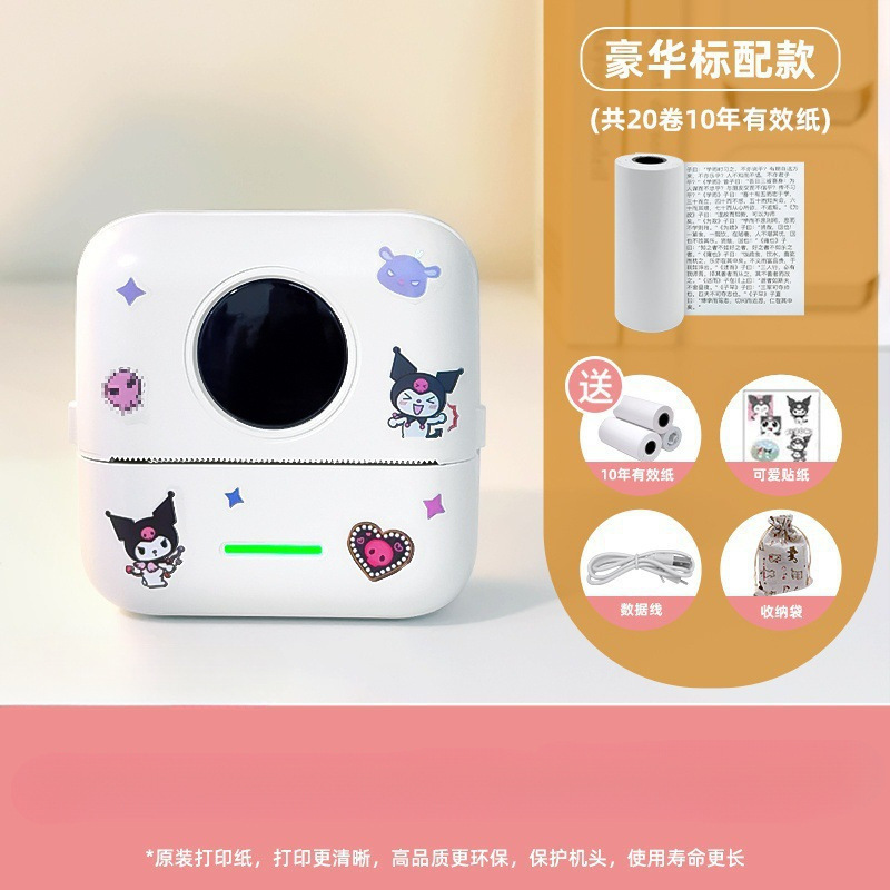 Wrong Question Printer Student Portable Printer Junior High School Primary School Students Homework Wrong Question Sorting Free Copying Learning