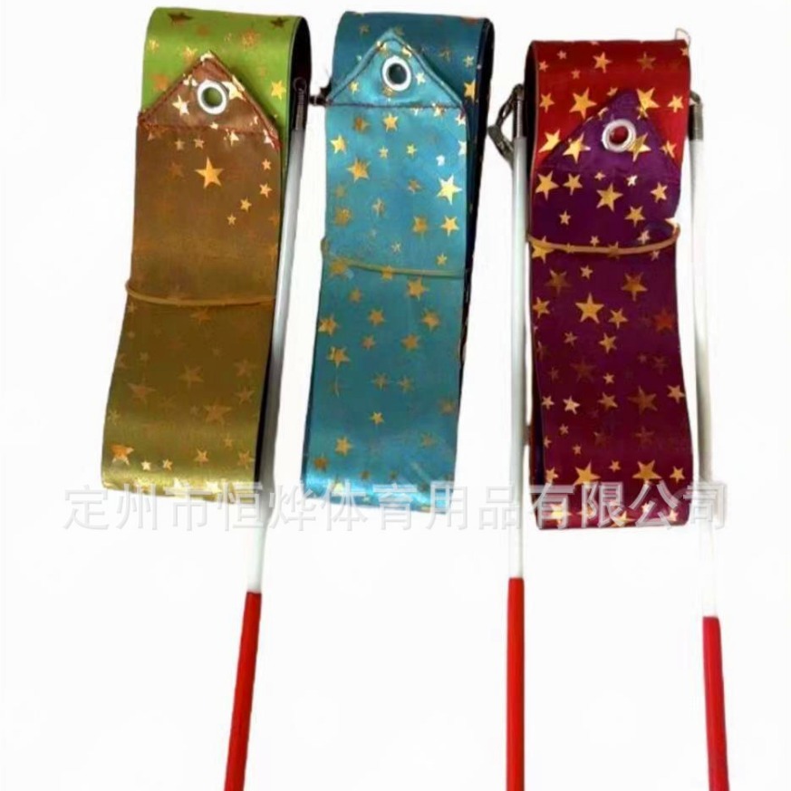 Artistic Gymnastics Ribbons, Double-Sided Gradient Color, Gold-Stamped Stars, Children's Toy Dance Ribbons