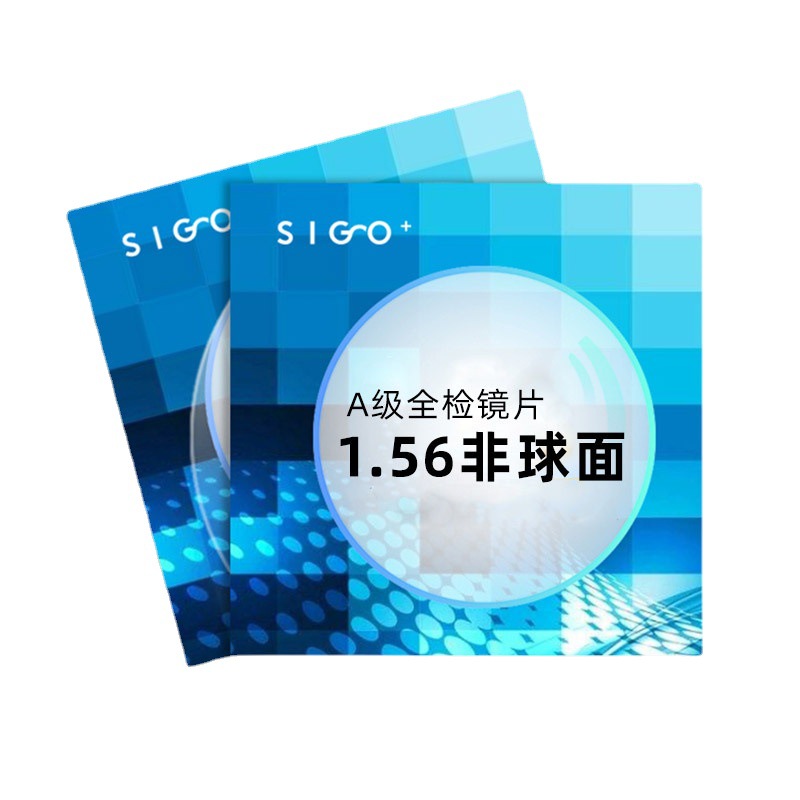 1.56 Aspheric Anti-Blue Light Radiation Lens Super Water Film Myopia Presbyopia High Scattered Hyperopia Spectacle Lenses Wholesale