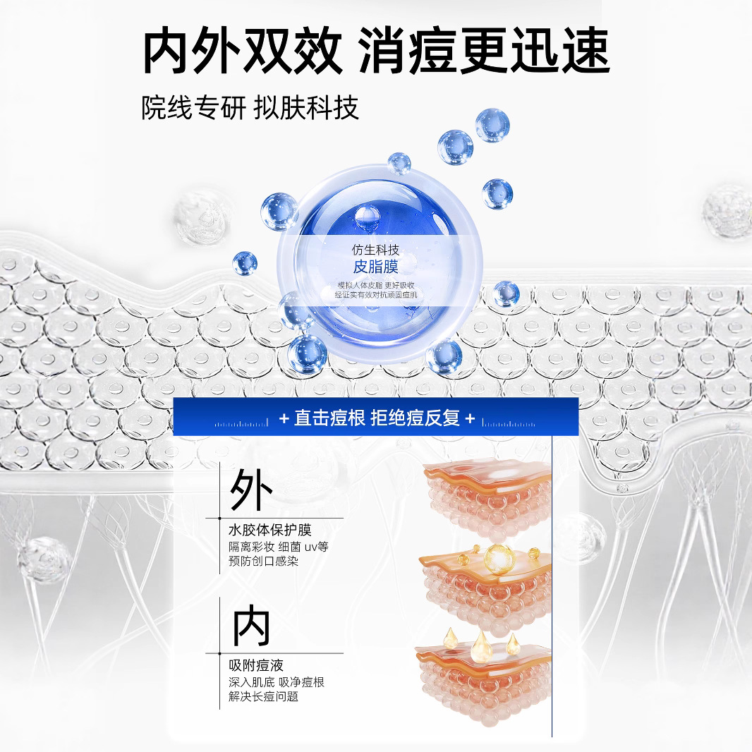 Acne Scar Concealer Acne Patch, Absorbs Pus, Reduces Acne, Thin and Skin-Friendly, 48 Pieces Hydrocolloid Dressing Acne Patch, Medical Grade