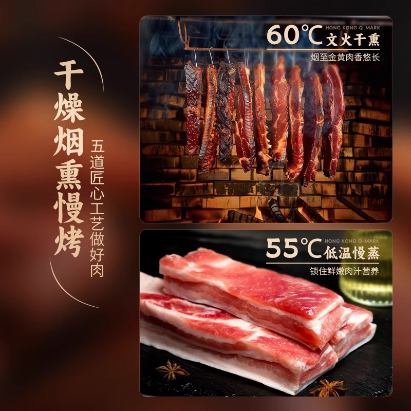 Xidejia Bacon Slices 200g Smoked Meat-Free Breakfast Home Sandwich Pizza Baking Bbq Ingredients