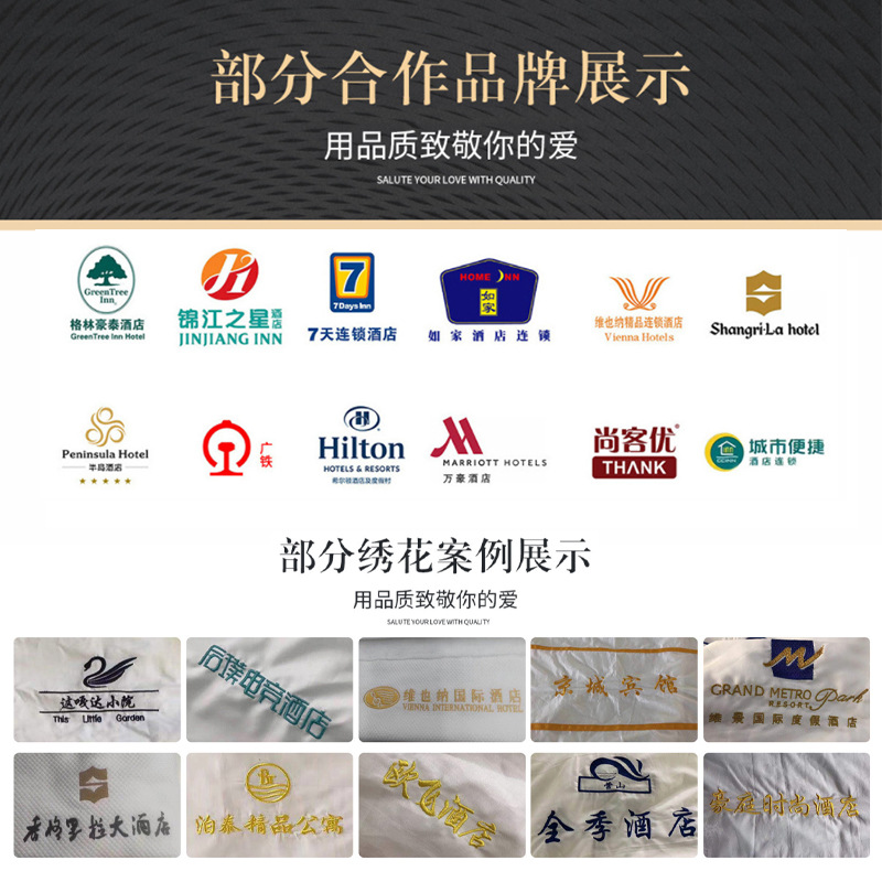 Star hotel linen bedding four-piece cotton jacquard satin four-piece wholesale