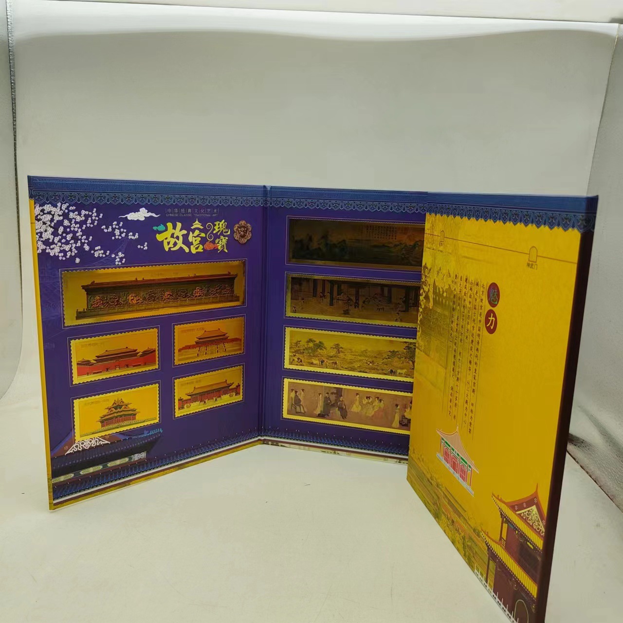 New Forbidden City Treasures Commemorative Gold Foil Stamp Album Ornaments Gifts
