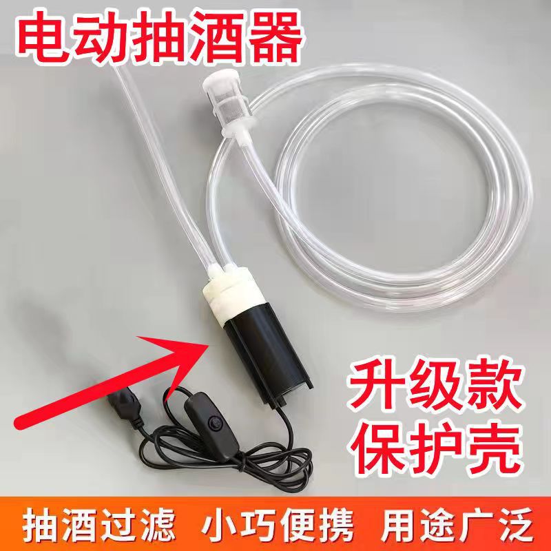 Electric Wine Pumper Wine Pumper Wine Pumper Automatic Wine Pumper Household Wine Pumper USB Pump Charging Treasure Power Supply