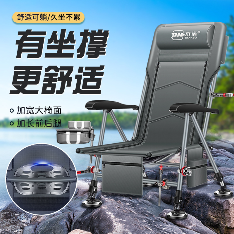 Рыболовный стул в европейском стиле Beno, раскладной, многофункциональный, новый дикий рыболовный стол, всепогодное сиденье