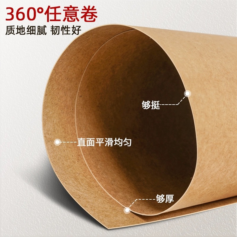 8k kraft paper A3 cover paper raw wood pulp thickened 350g kraft paper A4 printing paper 70g handmade kraft paper