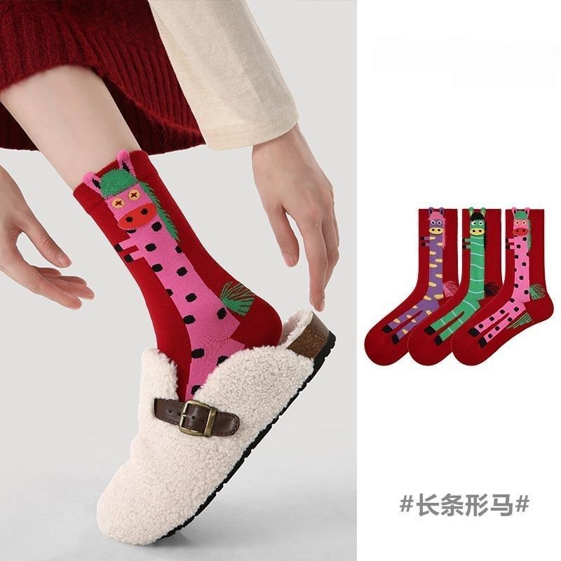 Year of the Horse 2026 Zodiac Year Red Socks Autumn and Winter New Men and Women New Year Red Socks Mid-Calf Socks Festive Red Socks