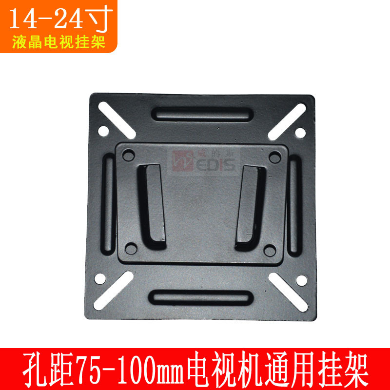 C11 с ключевым отверстием, кронштейн для LCD монитора, настенное крепление для компьютера 14-24 дюйма