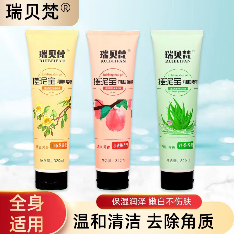 Ruibefan Exfoliating Mud 320ml Exfoliating Gel Deep Cleansing Body Wash Scrub Cream