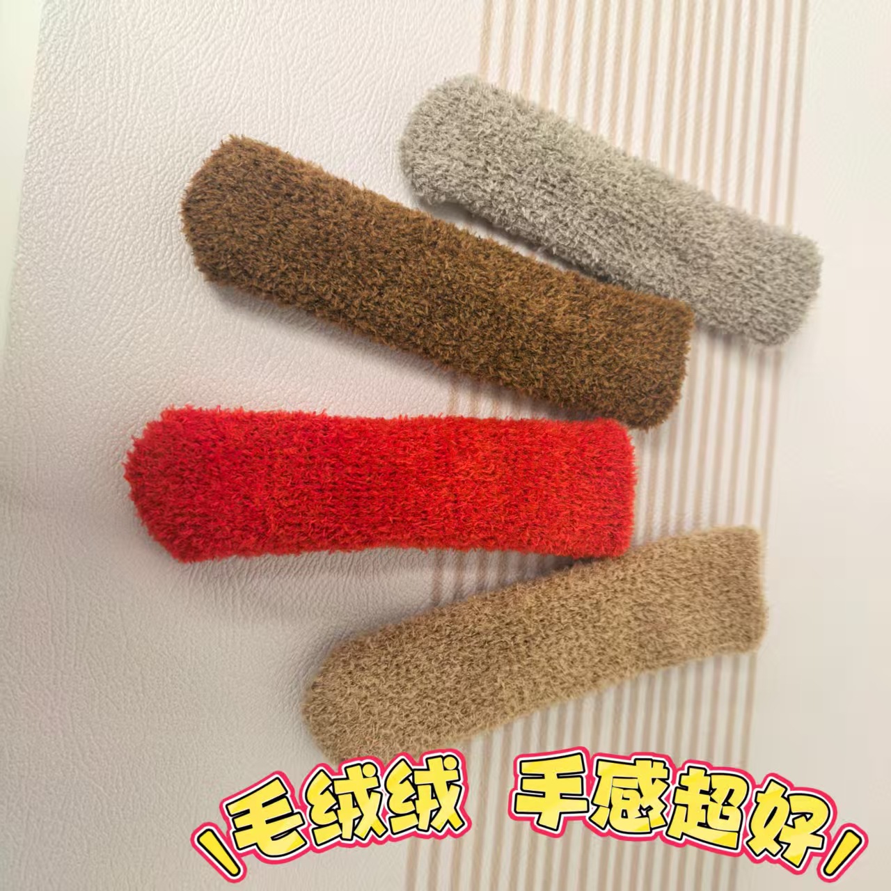 Table and Chair Foot Covers Knitted Wool Door Handle Cover Protective Cover Anti-Collision Wear-Resistant Silicone Cat Thickeneded Table and Chair Foot Covers