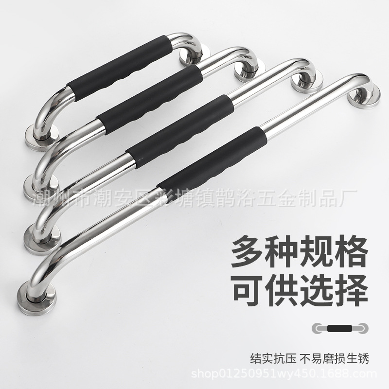 Cross-border e-commerce bathroom silicone armrest handle suitable for bathroom elderly home safety non-slip super load-bearing armrest