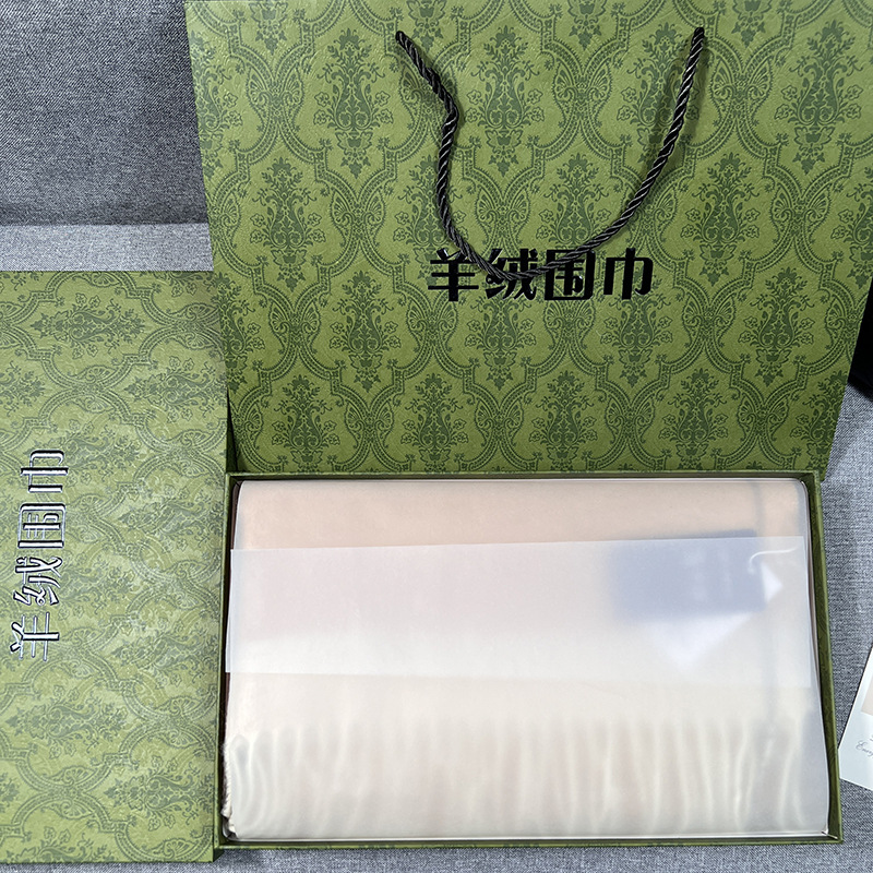 New Gift Box Universal Scarf Packaging Box Women's Rectangular Portable Silk Scarf Gift Box Heaven and Earth Box