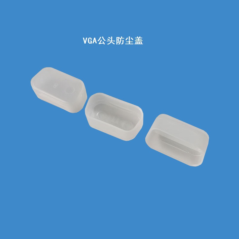 Manufacturer Wholesale Pe Material Vga Male Dust Cover Db9Pinhdb15Pin Dust Cap Protective Cover Shell