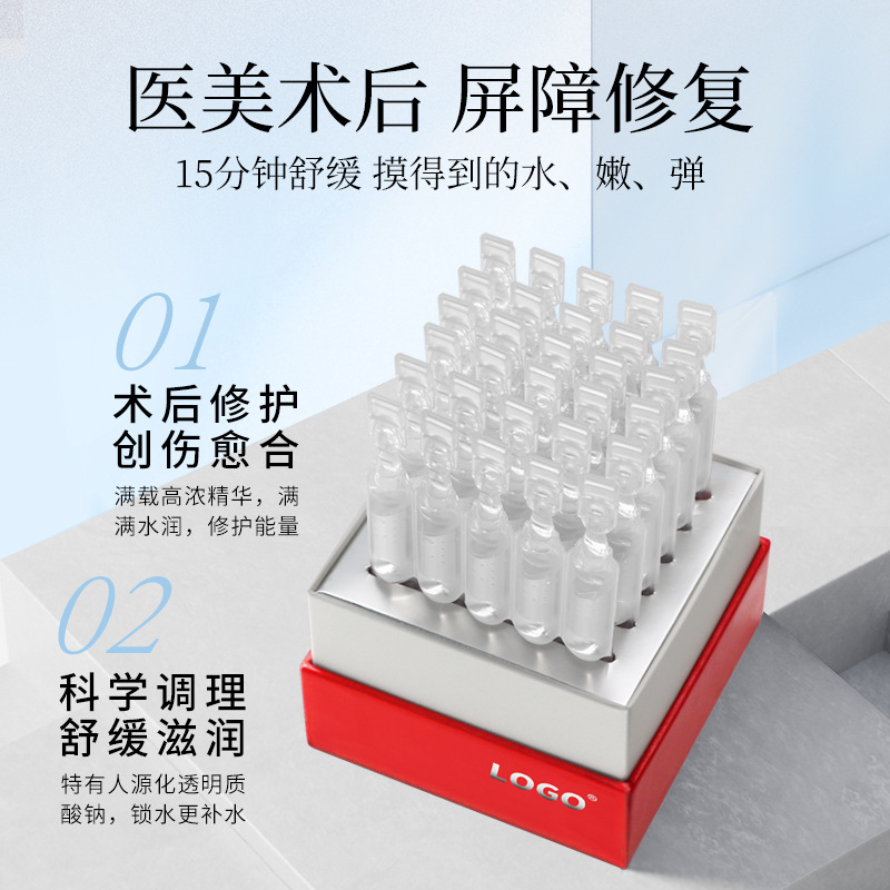 Recombinant Type III Collagen Dressing Subpolishing Essence genuine goods Skin Tightener Factory OEM in stock