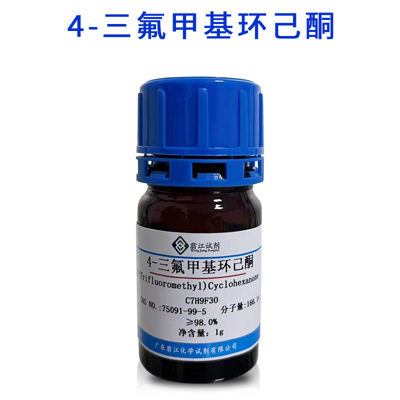 Sodium Chloroiridate Hexahydrate Cas:19567-78-3 Purity Ir:≥34.0% Wengjiang Reagent