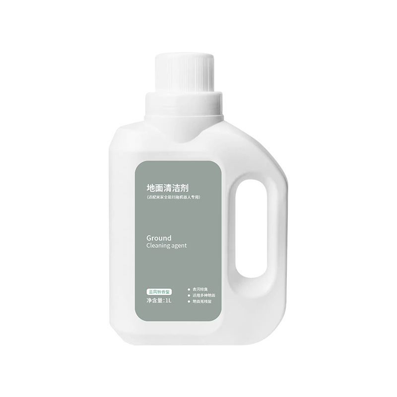 Suitable for Xiaomi Mijia All-Purpose Sweeping and Mopping Robot Cleaner Floor Floor Sterilization and Deodorization Floor Cleaning Liquid