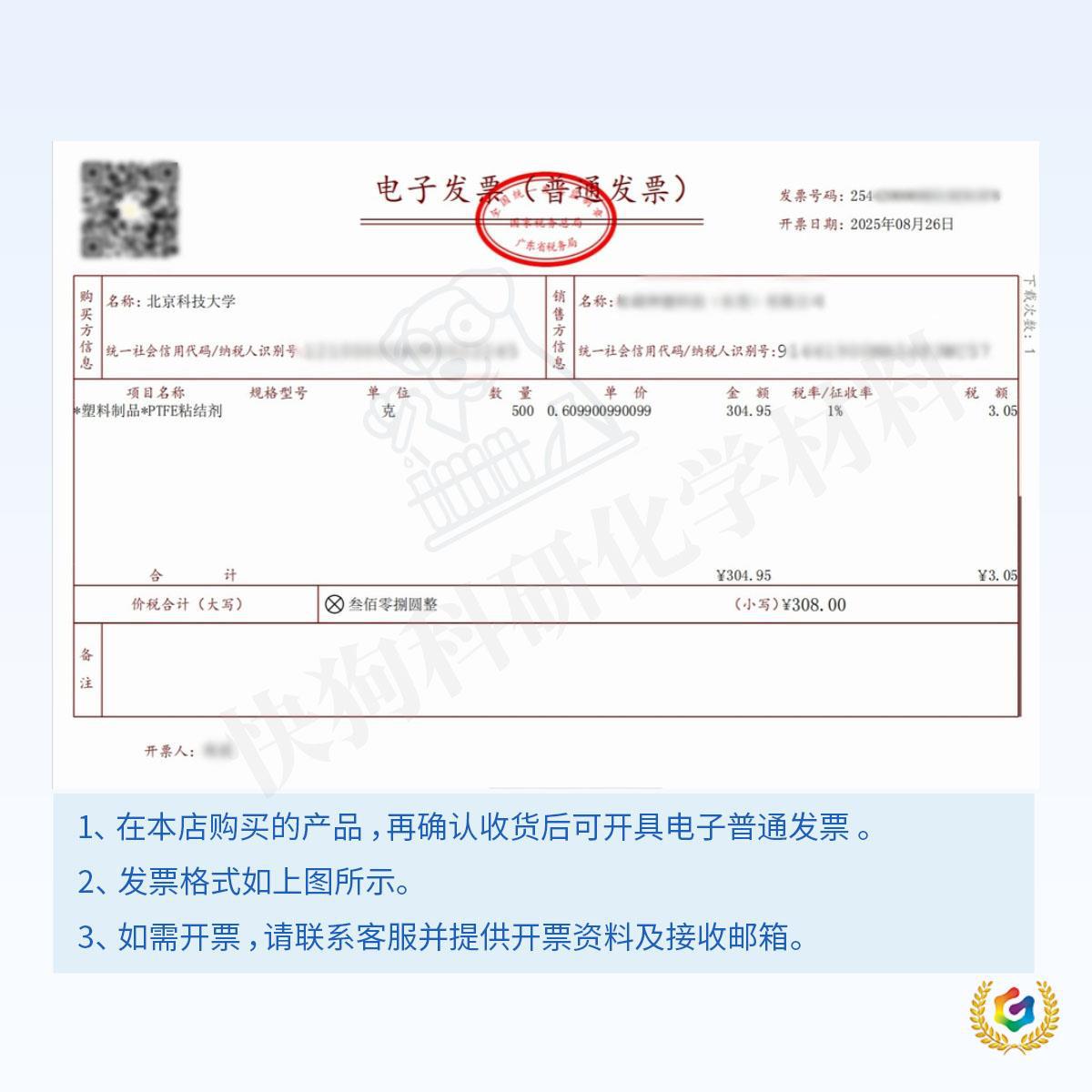 Углеродное волокно на основе пан, без клея, с высокой теплопроводностью и прочностью