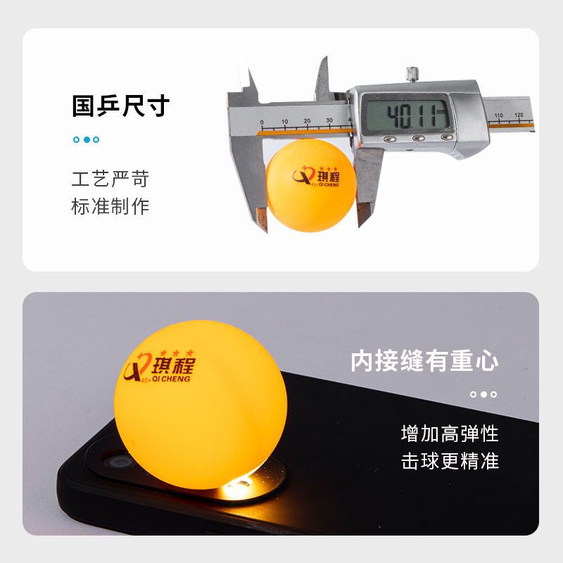 Table Tennis Balls, Free Shipping, 60 Balls Per Barrel, Three-Star Balls, New Material, 40+ High Elasticity, Amateur Training and Competition Balls, Factory Direct Delivery