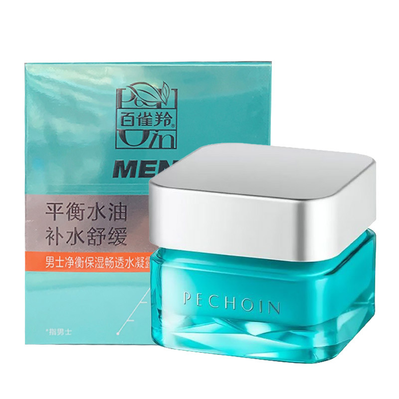 Pechoin Men's Toner Moisturizing Lotion Water Cream Skin Care Products Cosmetics Genuine Wholesale Dropshipping
