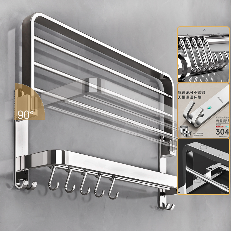 Towel Rack Stainless Steel 304 Punch-Free Bathroom Towel Rack Bathroom Storage Rack Bathroom Accessories Set