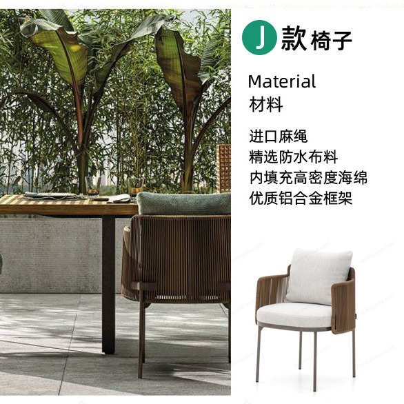 Factory wholesale outdoor rattan chair leisure balcony Hotel B & B courtyard terrace outdoor dining table and chair backrest rattan chair