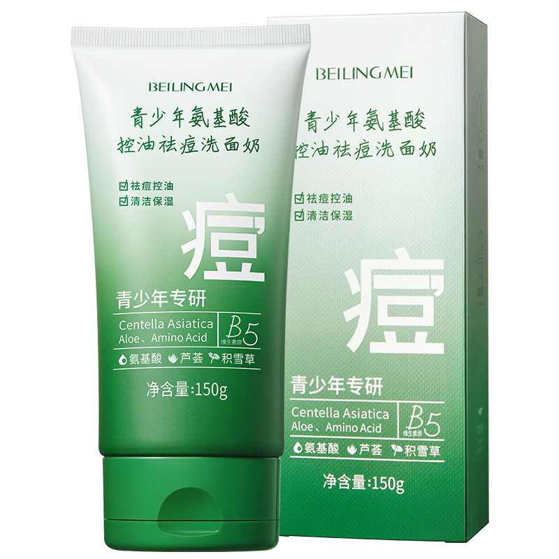 Teenagers' Facial Cleanser, Oil Control and Acne Removal, Gentle Moisturizing Amino Acid Cleanser for Adolescent Students for Boys and Girls