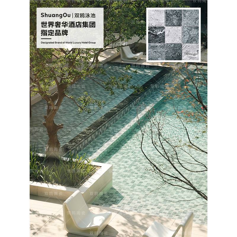 Double Seagull Ceramic Jungle Series Villa B&B Water Fish Pond Landscape Pool Swimming Pool Tiles Anti-Slip Swimming Pool Mosaic