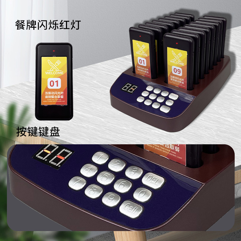 Wireless food picker restaurant food city commercial food call vibration reminder intelligent calling machine food card pager