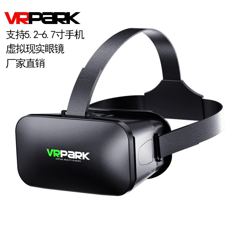 New Vr Glasses Box Helmet Smart Virtual Reality Mobile Phone Somatosensory Game 3D Movie Glasses Hot Model for Export