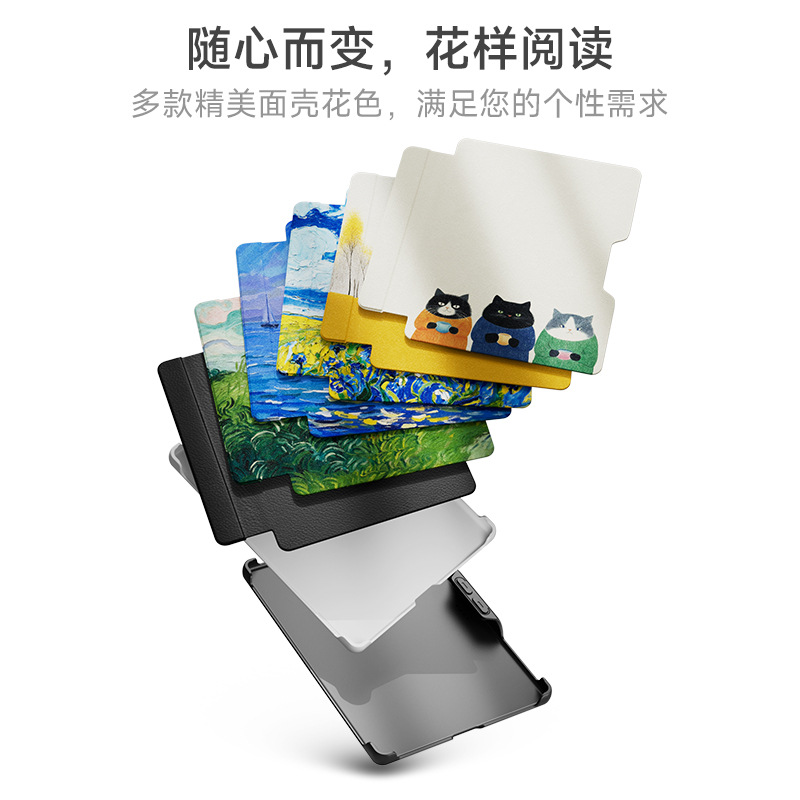 Чехол с магнитным разделением для Ireader Neo3/Light4 Series