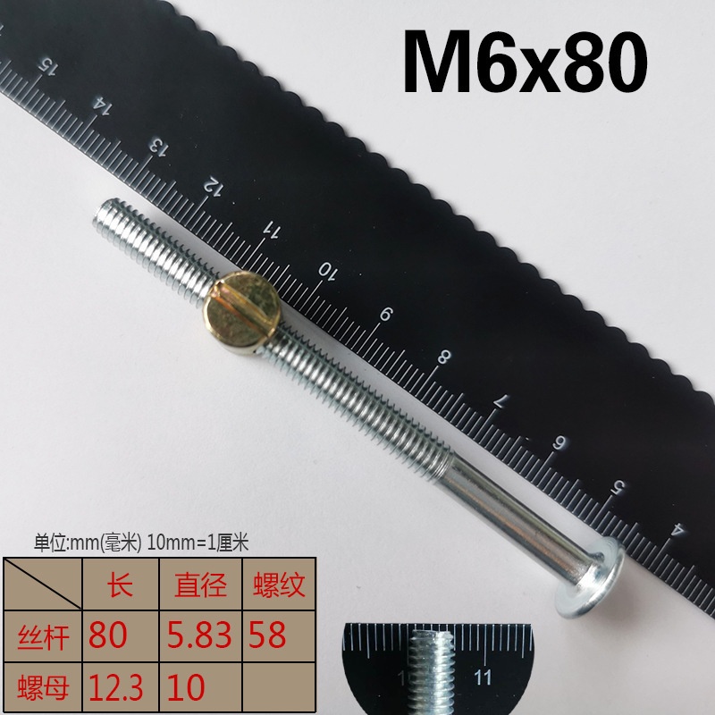 Wholesale Baby Crib Screws / Upper and Lower Bed Screws / Hammer Head Hammer Nut / Iron Hammer Cap / Flat Head