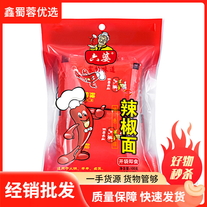 100г лапша чили Liupo оптовая острая для хот-пота соус для макания барбекю приправы перцовая лапша