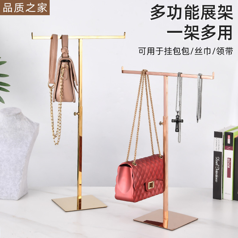 Factory Direct Supply Stainless Steel T-Shaped Removable Display Rack Floor-Standing Hanging Bag Jewelry Multi-Functional Bracket Removable