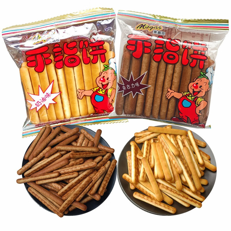 Песочные печенья Meijiasi, старинный десерт, кремовые шоколадные палочки, 30г/упаковка (случайный вкус), в упаковке