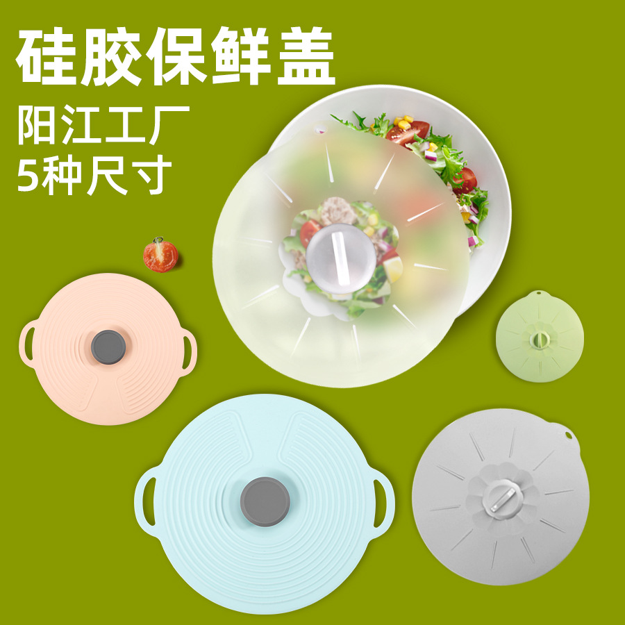 Amazon Spot Silicone Sealed Preservation Cover Vegetable Cover Microwave Bowl Cover Water Cup Nordic Style Simple Pot Cover Wholesale