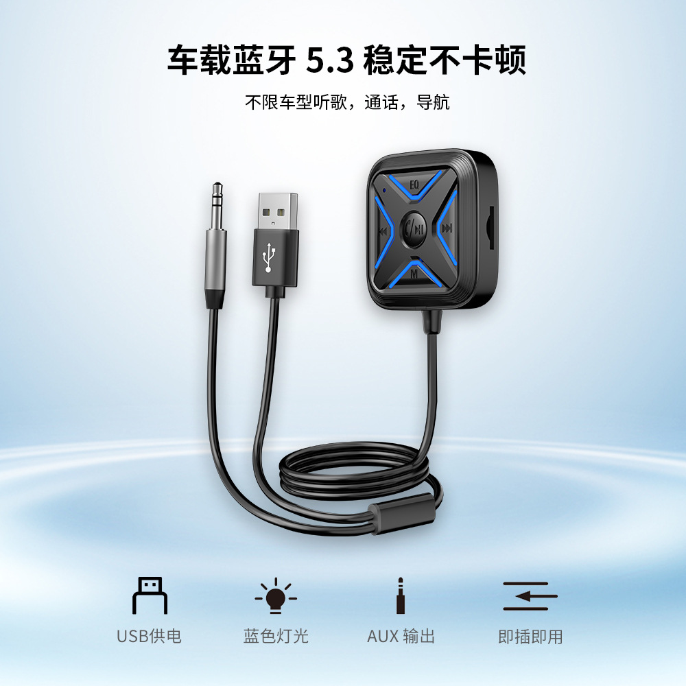 Автомобильный Bluetooth 5.3 приемник новый беспроводной адаптер для мобильного телефона планшета аудио без потерь качества звука адаптер для TF карты