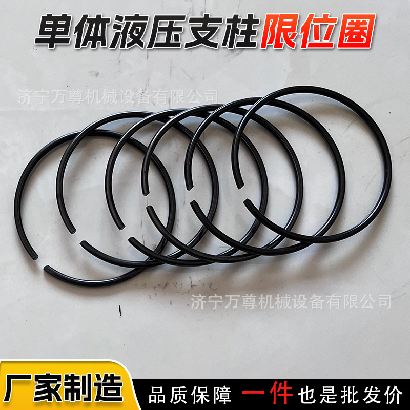 Mining Single Hydraulic Pillar Accessories Link Wire Custom Suspension Pillar Repair Metal Strip Connecting Wire