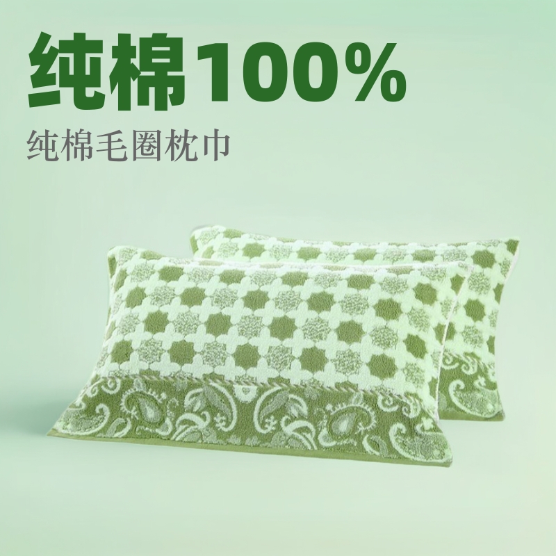 A Pair of Pure Cotton Sweat-Absorbent Towels, Terry Pillow Towels, Single Student Adult Cross Flower High-End Pillow Towels