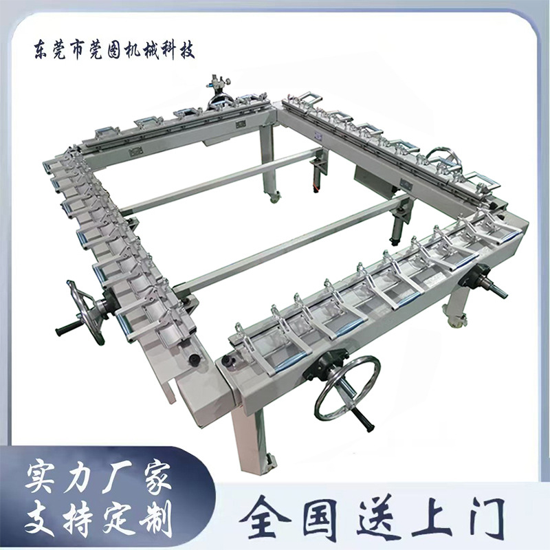 Машина для натяжения сетки экранной печати машина для натяжения сетки пневматическая многоспецификационная универсальная алюминиевая зажимная машина прецизионная высокая натяжная машина