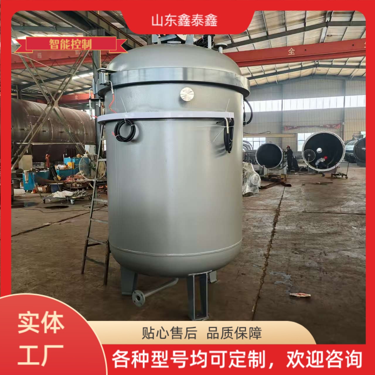 Resin Crafts High Pressure Impregnation Pressure Tank Motor Vacuum Impregnation Tank Vacuum High Pressure Impregnation