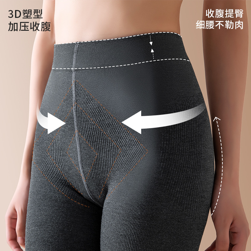 Big Orange Secret Velvet Leggings Women's Autumn and Winter Slimming and Heightening Slightly Pressed Outerwear Thickened Warm Pantyhose Wholesale