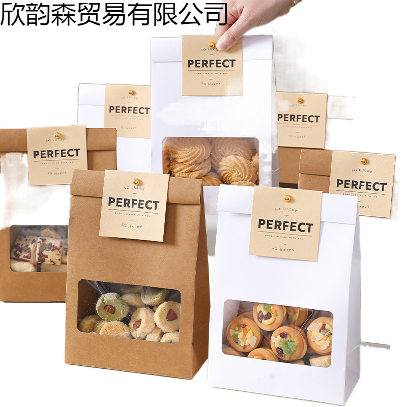 Brown Packing Paper Packaging Bag Biscuits Snowflake Crisp Glutinous Rice Boat Cookies Candy Nougat Toffee Food Box Baking