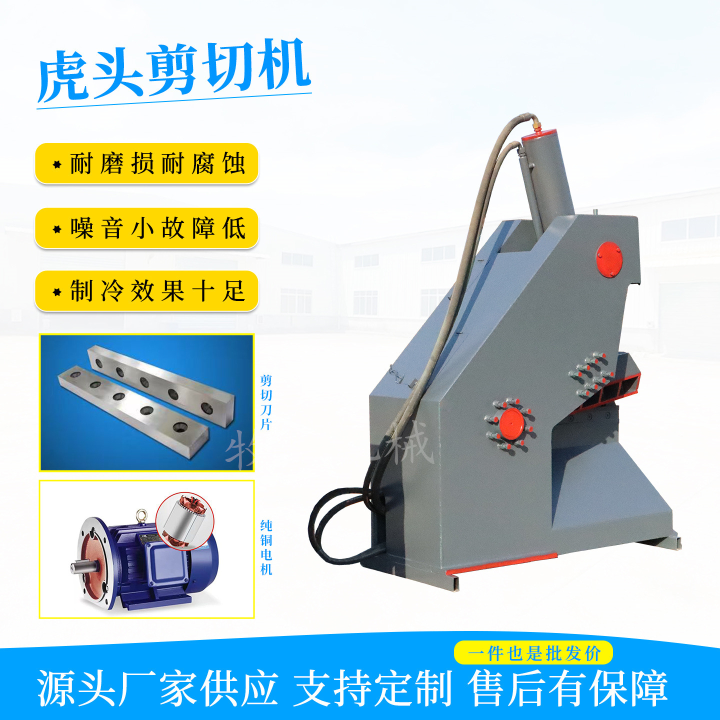 450 тонн гидравлическая ножничная машина, спецификации крокодиловой ножничной машины для лома стали, маленькие металлические ножницы для лома железа